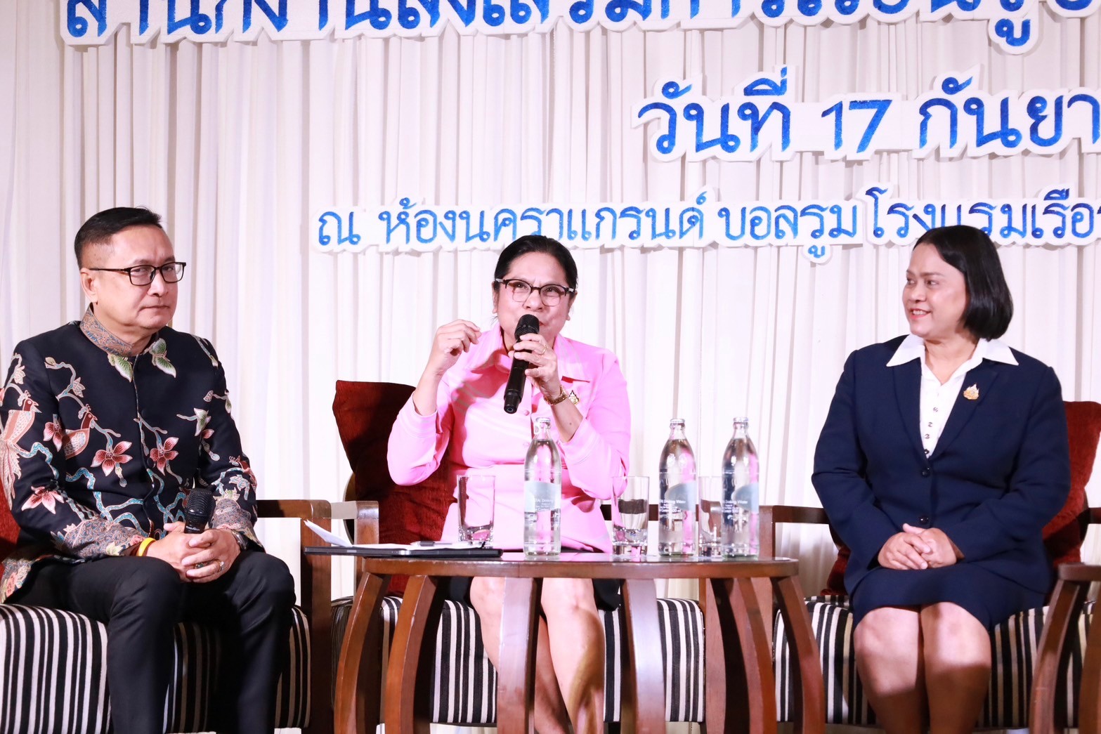 LINE ALBUM สัมมนาการเรียนรู้ในยุคดิจิทัล ตรัง 240920 26
