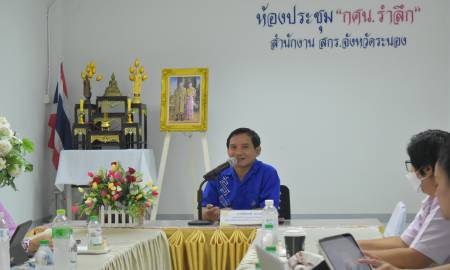 ประชุมเชิงปฏิบัติการเก็บรวบรวมข้อมูลเพื่อจัดทำหลักสูตรส่งเสริมการเรียนรู้มหาสมุทรและสิ่งแวดล้อมทางทะเล “Marine Education”
