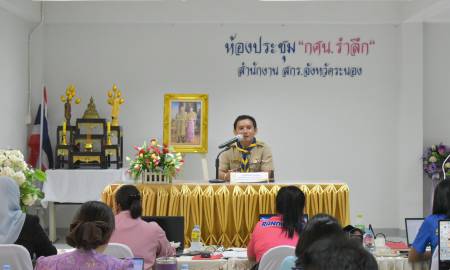 โครงการประชุมเชิงปฏิบัติการจัดทำแบบทดสอบและบรรณาธิการแบบทดสอบวัดผลสัมฤทธิ์รายวิชาเลือกเสรี ภาคเรียนที่ 1/2568