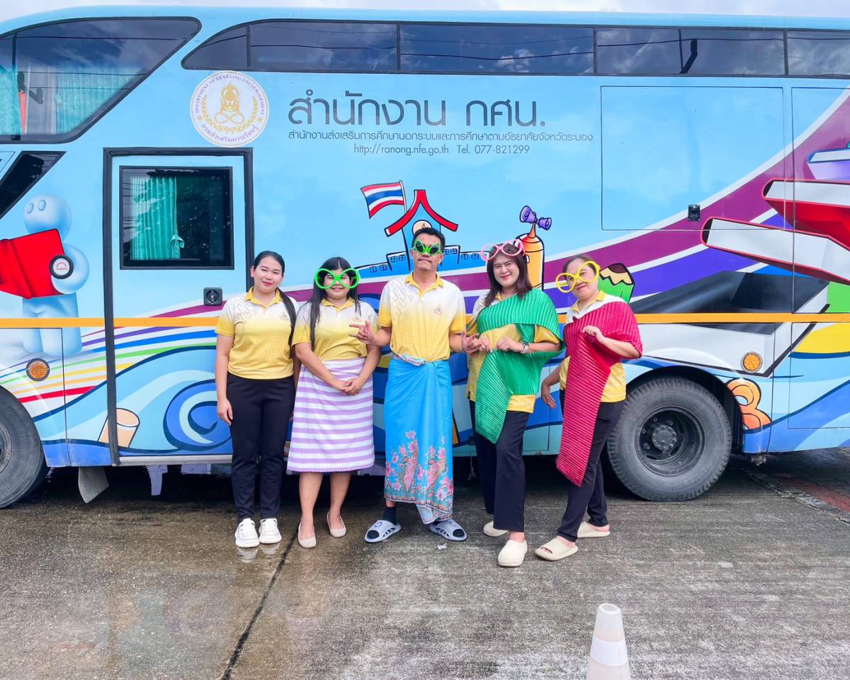กิจกรรมโมบายปันสุข สนุกกับการอ่าน ครั้งที่ 2